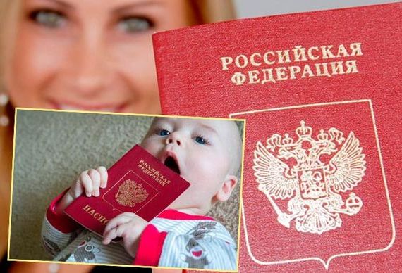 прописка в Твери